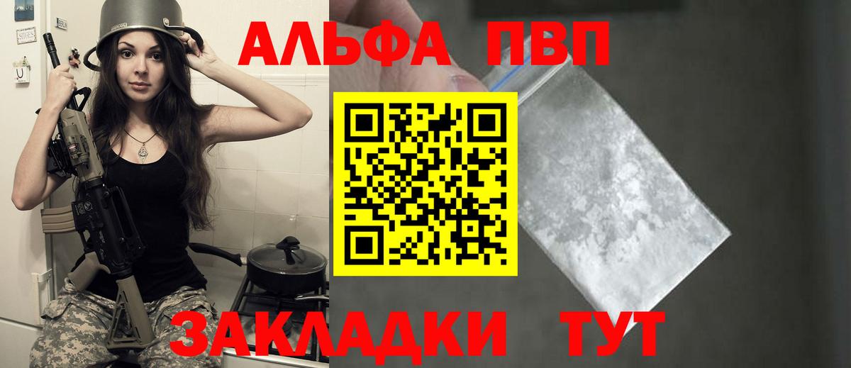 А ПВП VHQ  Вход с VPN  Горячий Ключ 
