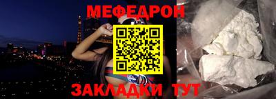 мескалин Чебаркуль