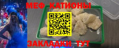 мяу мяу мука Чебоксары