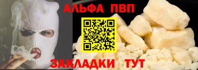 шишки Чапаевск