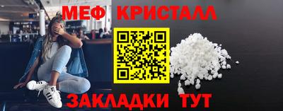 мескалин Чебаркуль