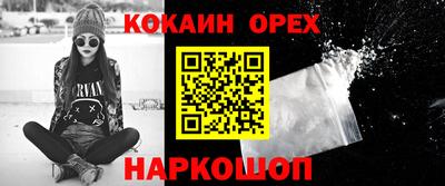 мескалин Чебаркуль