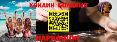 мескалин Чебаркуль