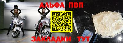 мескалин Чебаркуль