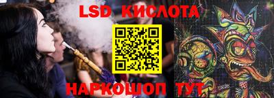 мескалин Чебаркуль