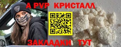 мескалин Чебаркуль