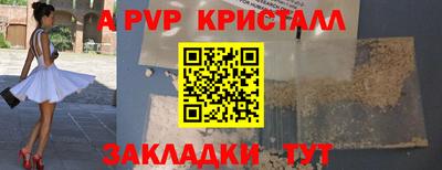 мескалин Чебаркуль