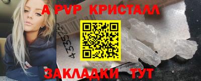 мескалин Чебаркуль