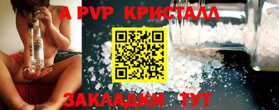 мескалин Чебаркуль