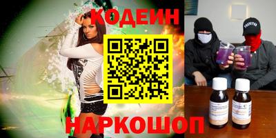 мескалин Чебаркуль