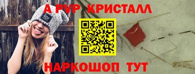 шишки Чапаевск