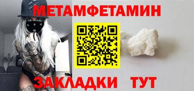 мескалин Чебаркуль
