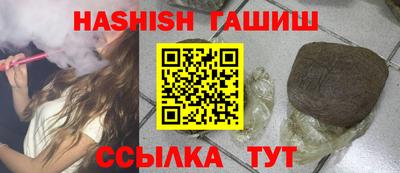 шишки Чапаевск