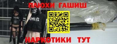 мескалин Чебаркуль