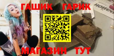 шишки Чапаевск