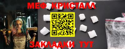 мяу мяу мука Чебоксары