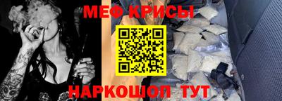 мяу мяу мука Чебоксары