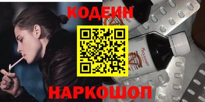 мескалин Чебаркуль