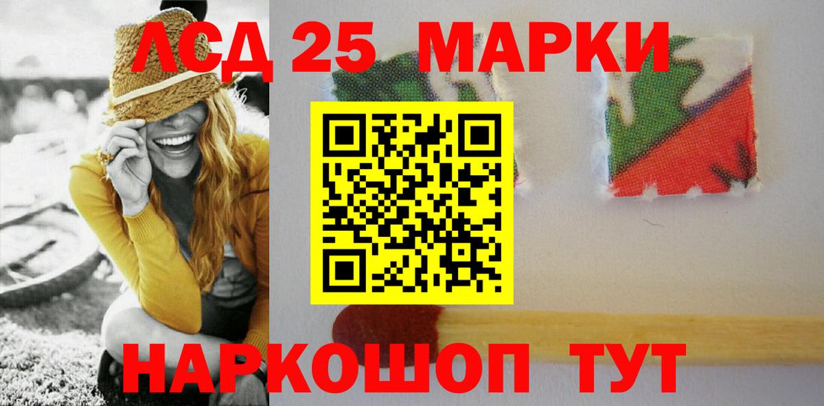 Горячий Ключ  LSD-25 экстази кислота  Лсд 25 экстази  Вход с VPN  Лсд 25 экстази ecstasy 