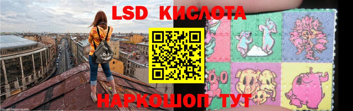 Лсд 25 экстази ecstasy Горячий Ключ